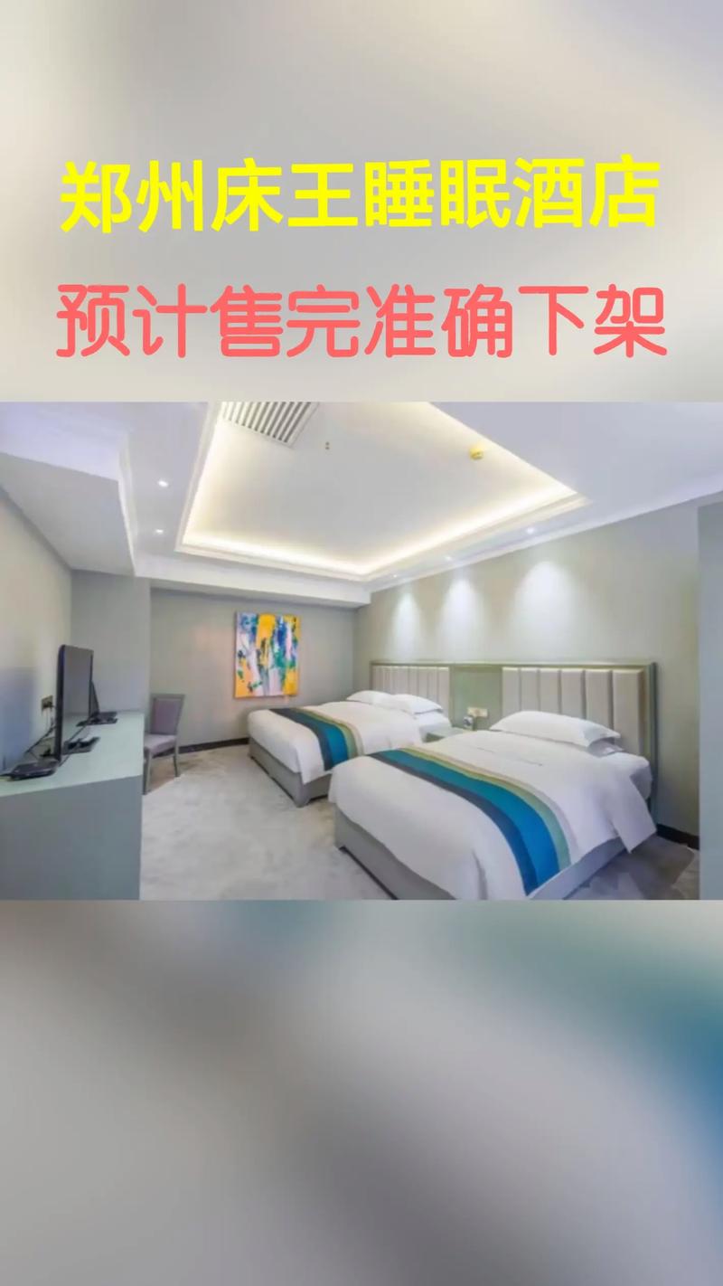 揭秘睡眠黑科技：让你在梦乡中也能畅享高效