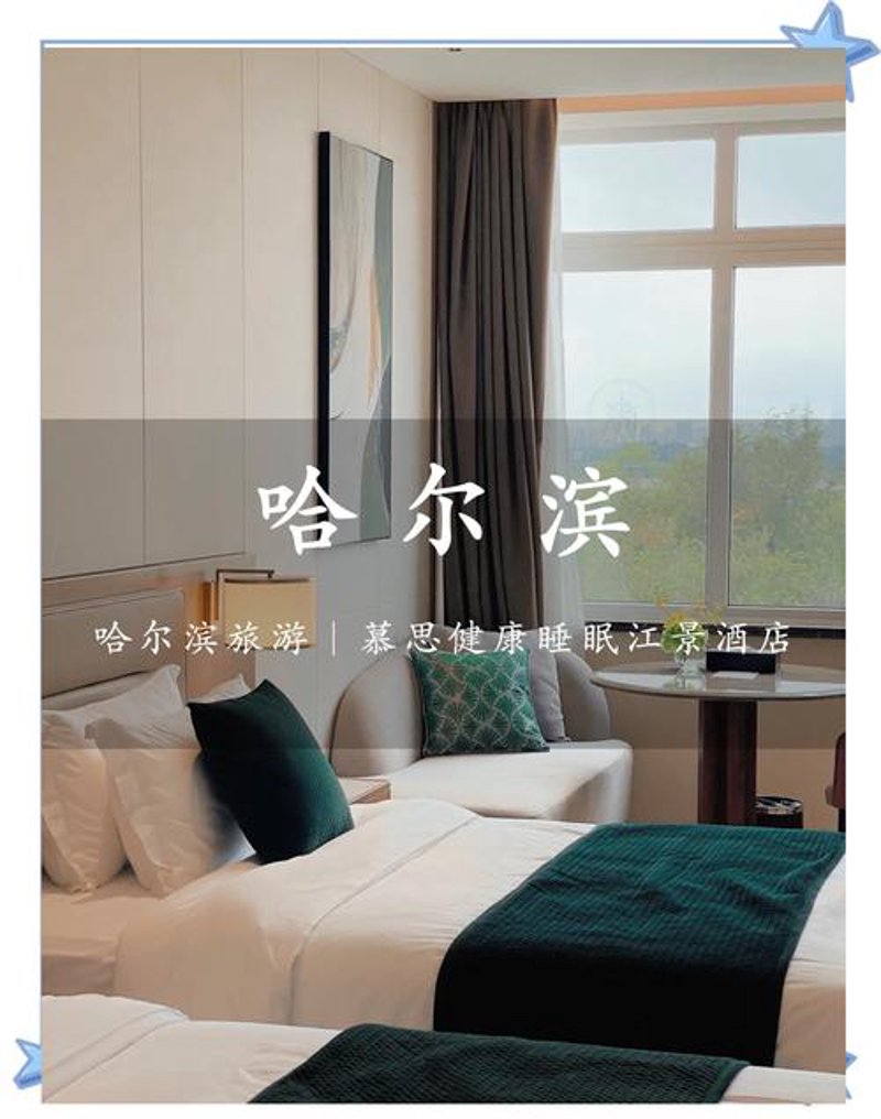 警惕智能睡眠误区，还你一个好梦