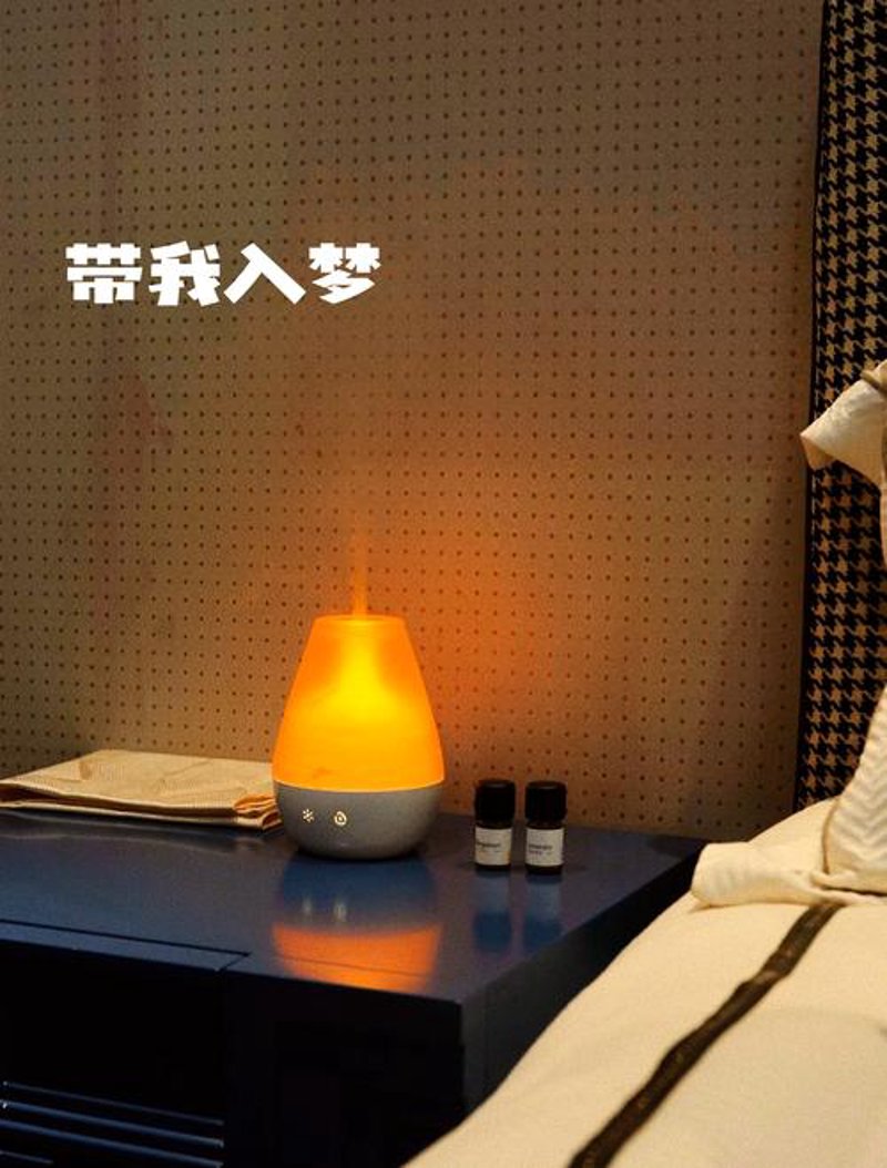 助眠香薰